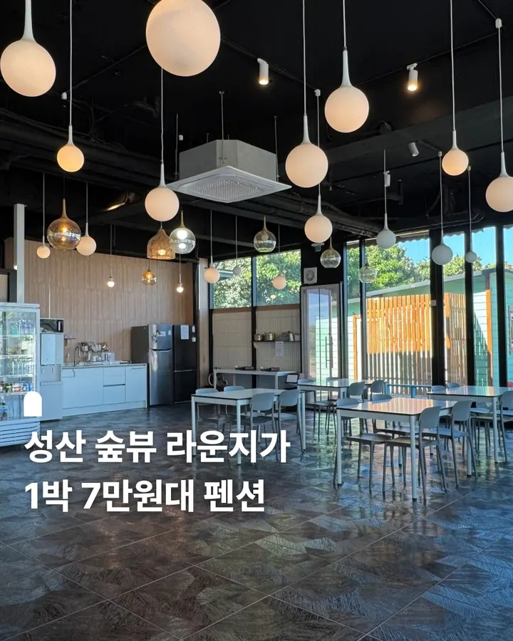 서귀포 오션블리스 사진 1