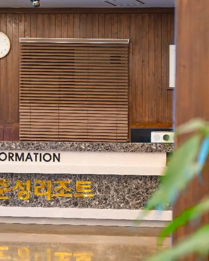 구례 준성리조트 사진 16