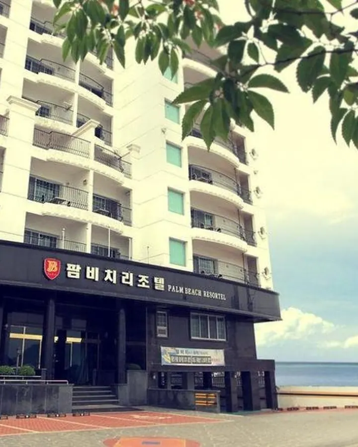 통영 팜 비치 리조트 사진 2