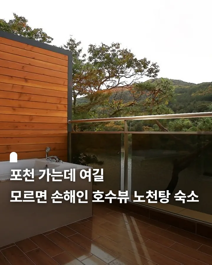포천 갤러리 호텔 사진 1