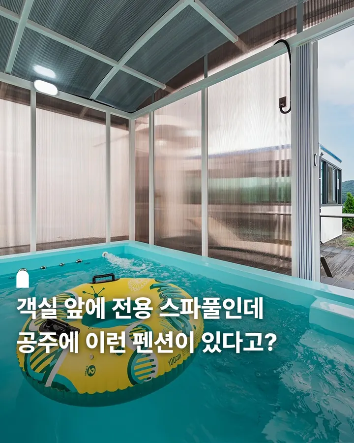 공주 힐스포레 사진 1