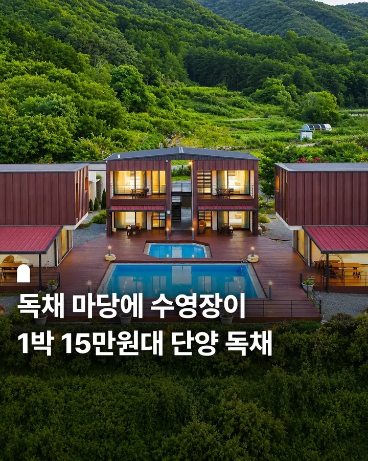 단양 슈르르까 사진 1
