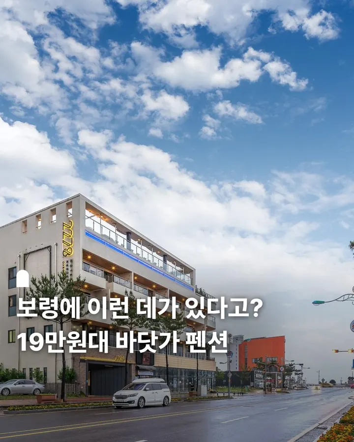 보령 대천 2278 리조트 사진 1