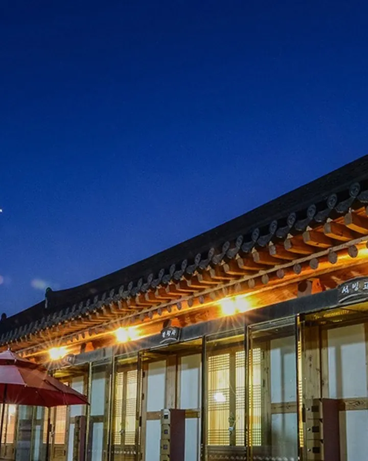 경주 칠불암한옥펜션 사진 3