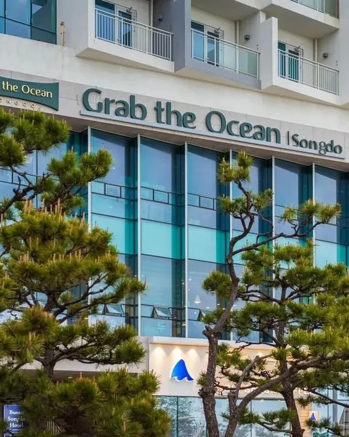 부산 그랩 디 오션 송도 사진 2