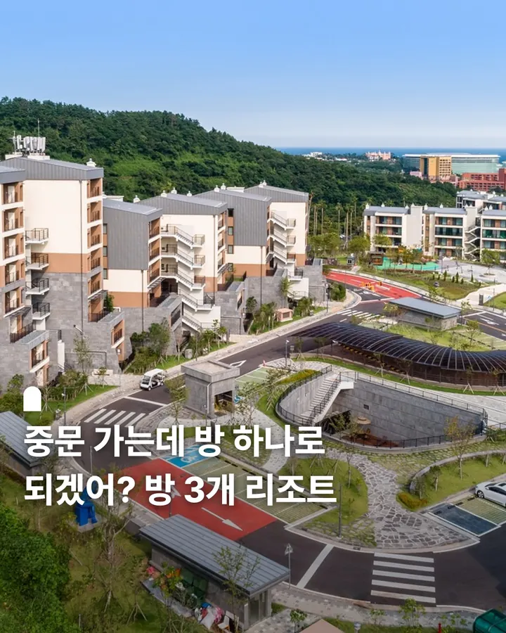 제주 씨사이드아덴 사진 1