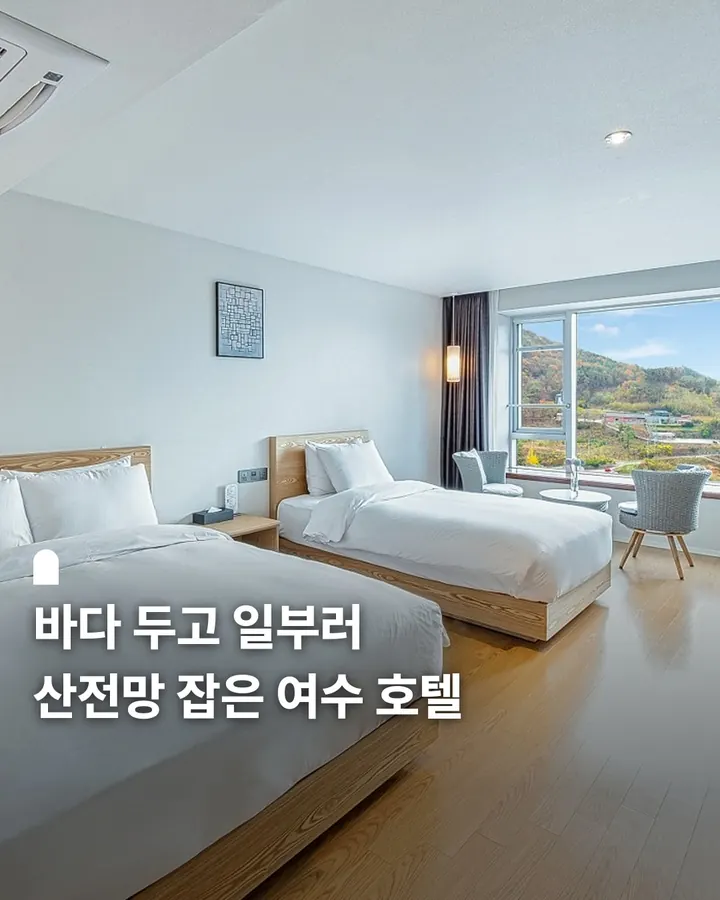 호텔헤이븐 사진 1