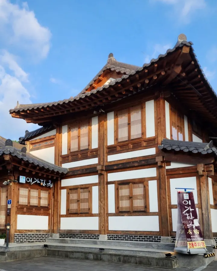 전주 이가한옥 펜션 사진 2