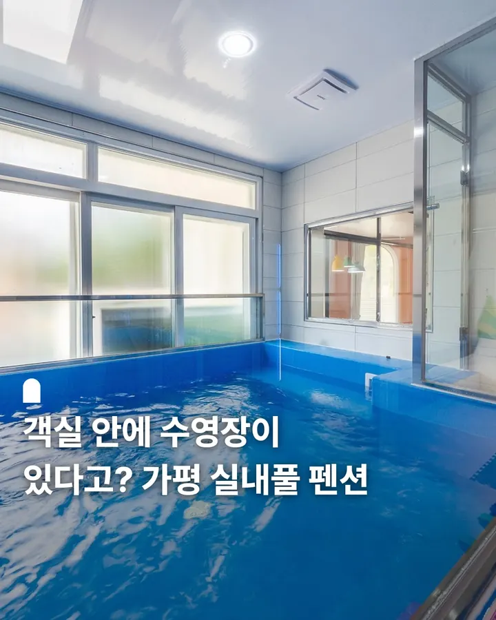 알리에키즈풀빌라 사진 1