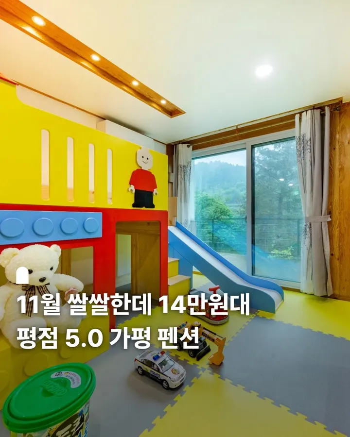 통통키즈풀빌라 사진 1