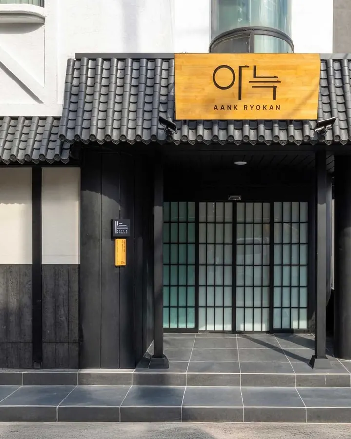 아늑료칸호텔 전주점 사진 2
